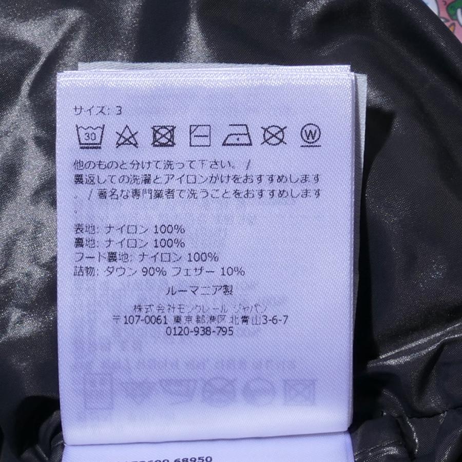 MONCLER（モンクレール） ダウンジャケット MAYA マヤ 999ブラック