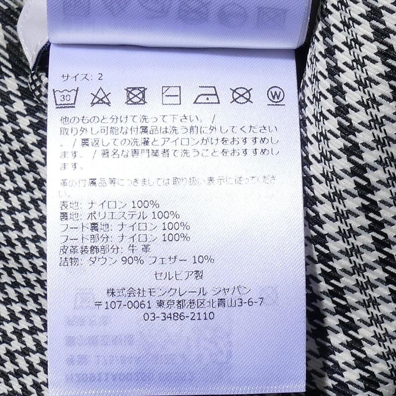 MONCLER モンクレール リバーシブルダウンジャケット RONDEAU