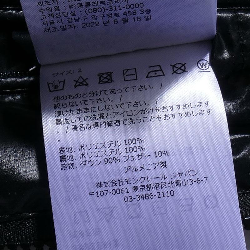 MONCLER モンクレール ダウンジャケット LAUZET 999ブラック MONCLER モンクレール ダウンジャケット LAUZET 999ブラック