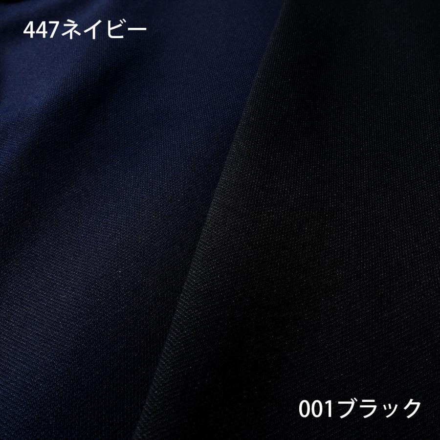 CIRCOLO 1901 チルコロ ストレッチジャージー セットアップ