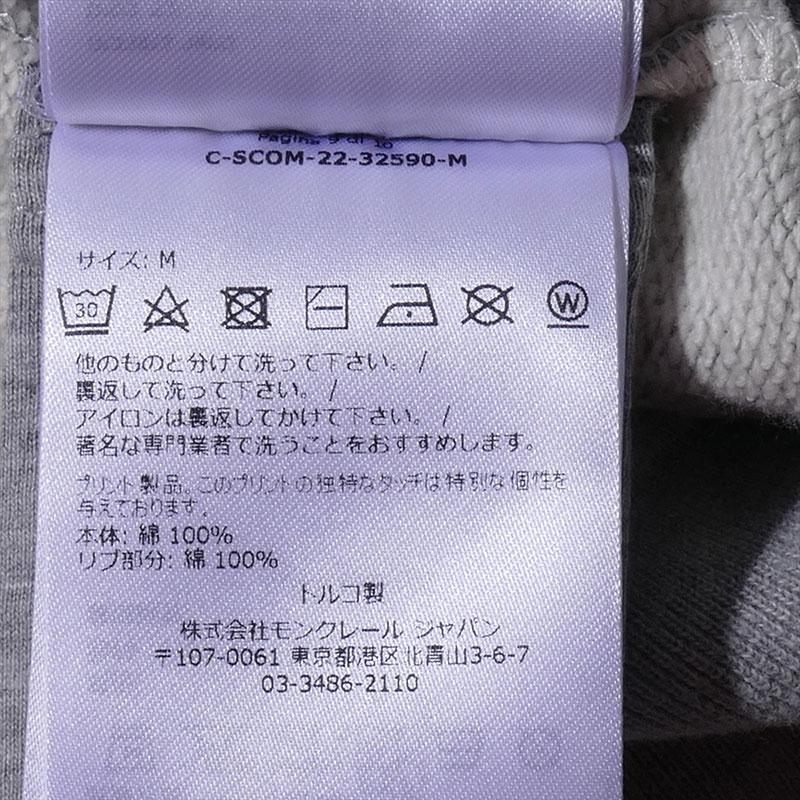 MONCLER モンクレール スウェットシャツ 8G00005 999ブラック MONCLER モンクレール スウェットシャツ 8G00005 999ブラック