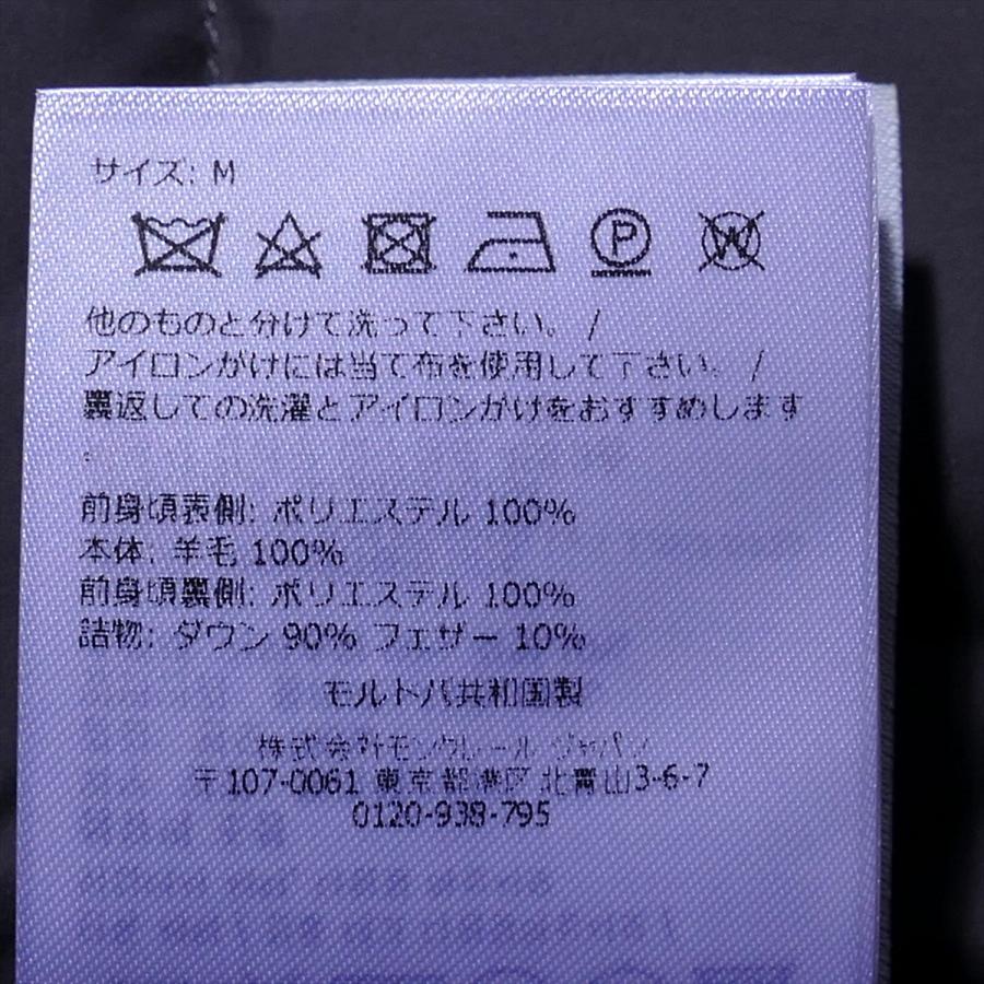 MONCLER モンクレール ダウンジャケット CARDIGAN 921グレー メンズ