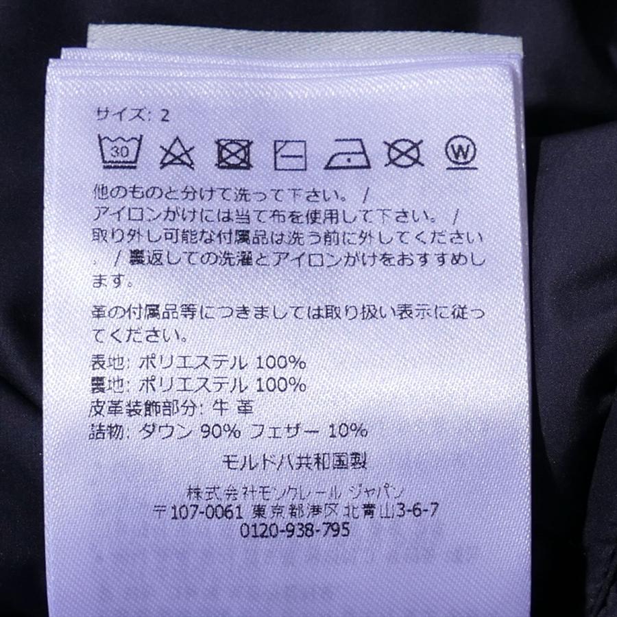 MONCLER ★ダウンベスト★サイズ3（90-100cm） モンクレール ダウンベスト メンズ LUIRO ブラック MONCLER 1A000 46