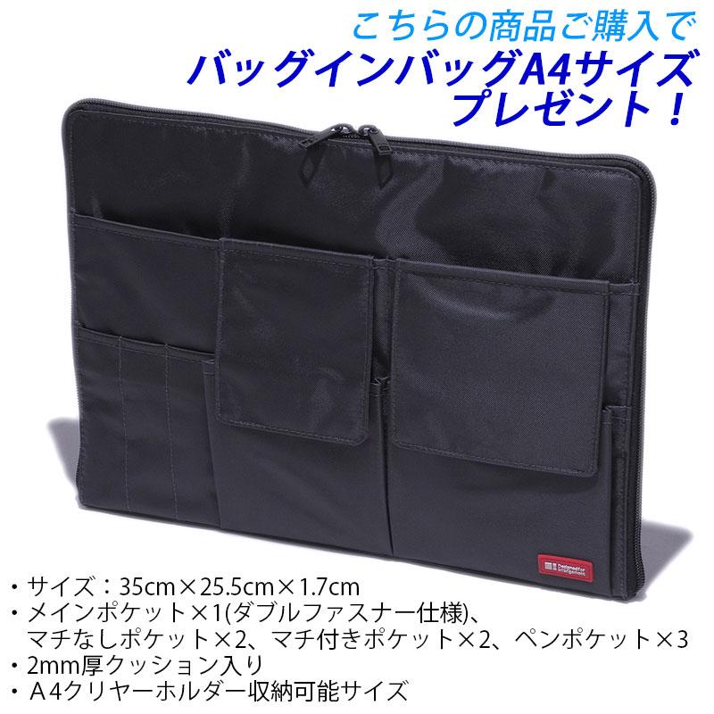 オロビアンコ OROBIANCO ノベルティプレゼント！ ビジネスバッグ メグリオ/Meglio 93011メンズ 国内正規品 ブランド ギフト 本革 自立 a4 2wayの画像