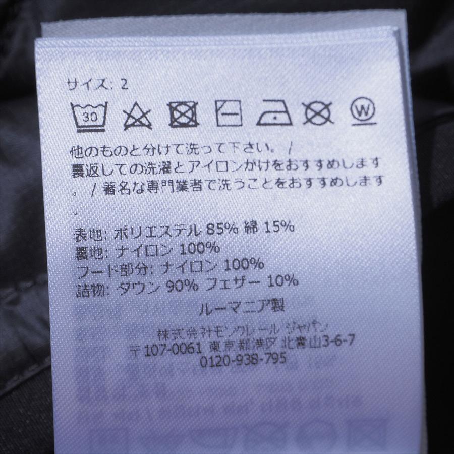 ❣️❣️【最終価格】 MONCLER リバーシブルフード付きジャケット 説明欄必読 MONCLER2021/22秋冬新作 リバーシブルダウンジャケットFREVILLE