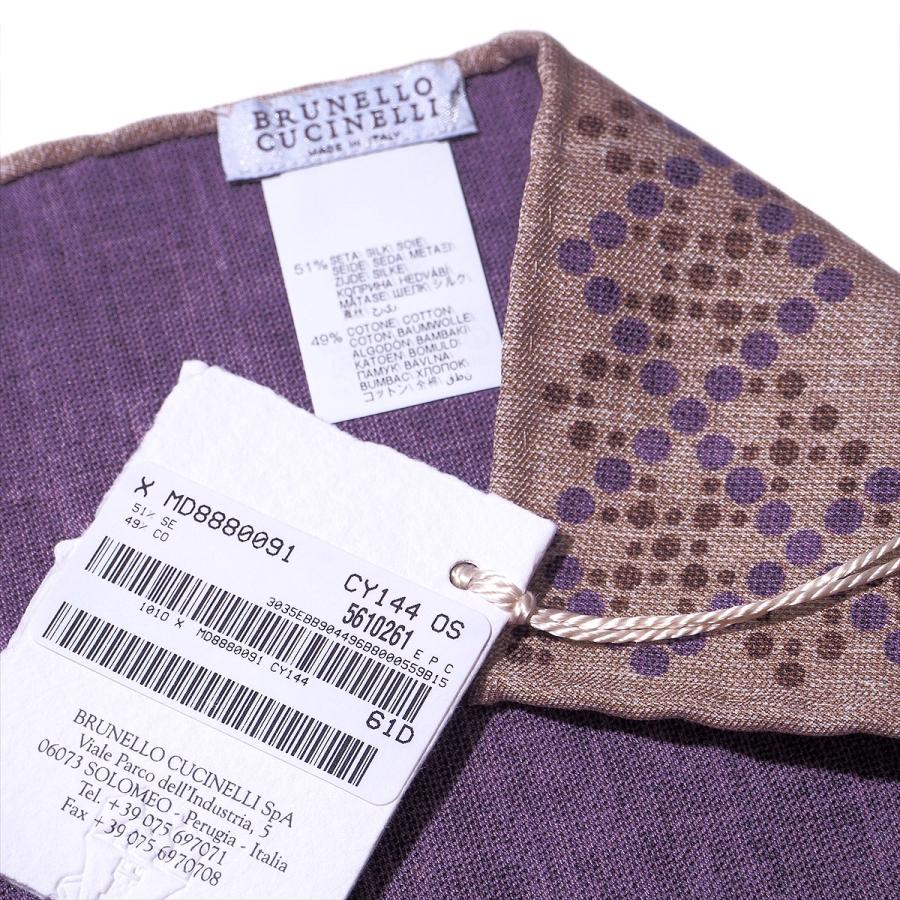BRUNELLO CUCINELLI（ブルネロクチネリ） イタリア製 シルクコットン