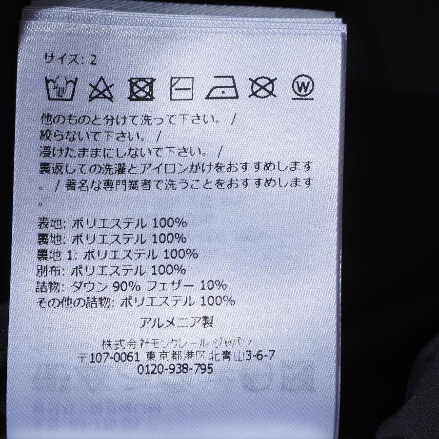 MONCLER（モンクレール） ダウンジャケット CHEVRERIE 999ブラック