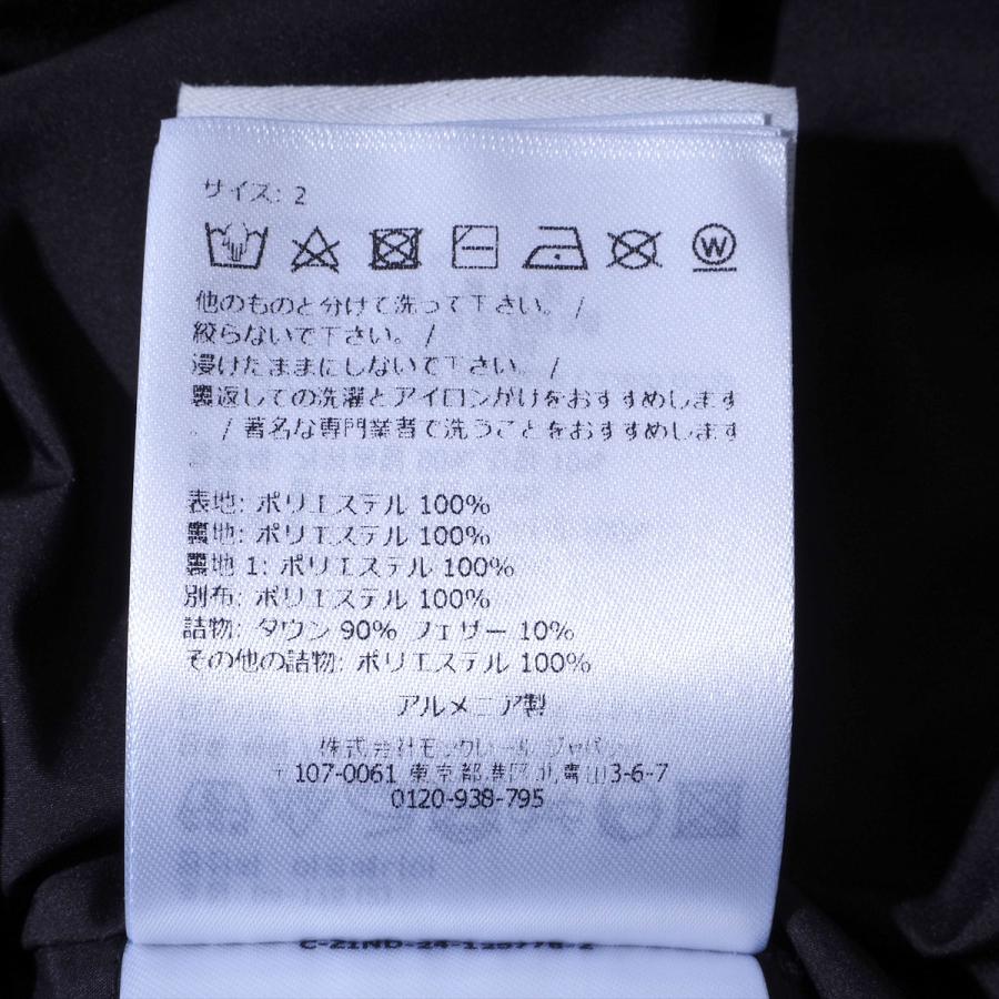 MONCLER（モンクレール） ダウンベスト BOURGET 778ネイビー メンズ