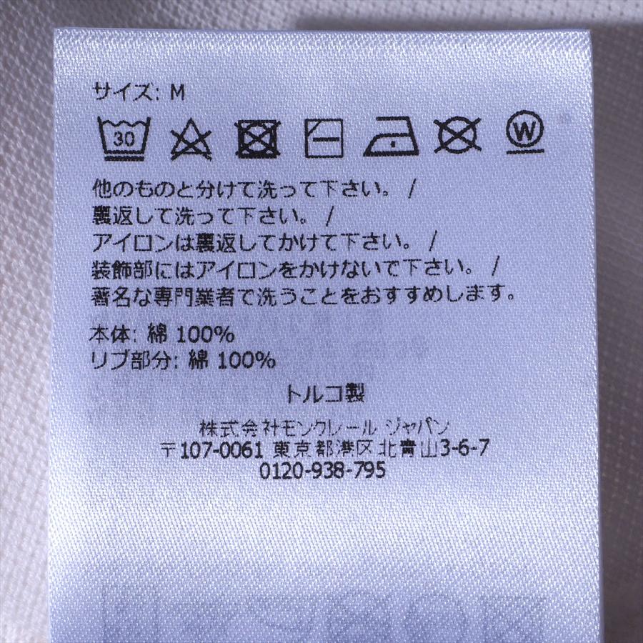 MONCLER（モンクレール） ポロシャツ MONCLER 8A00006 034ホワイト