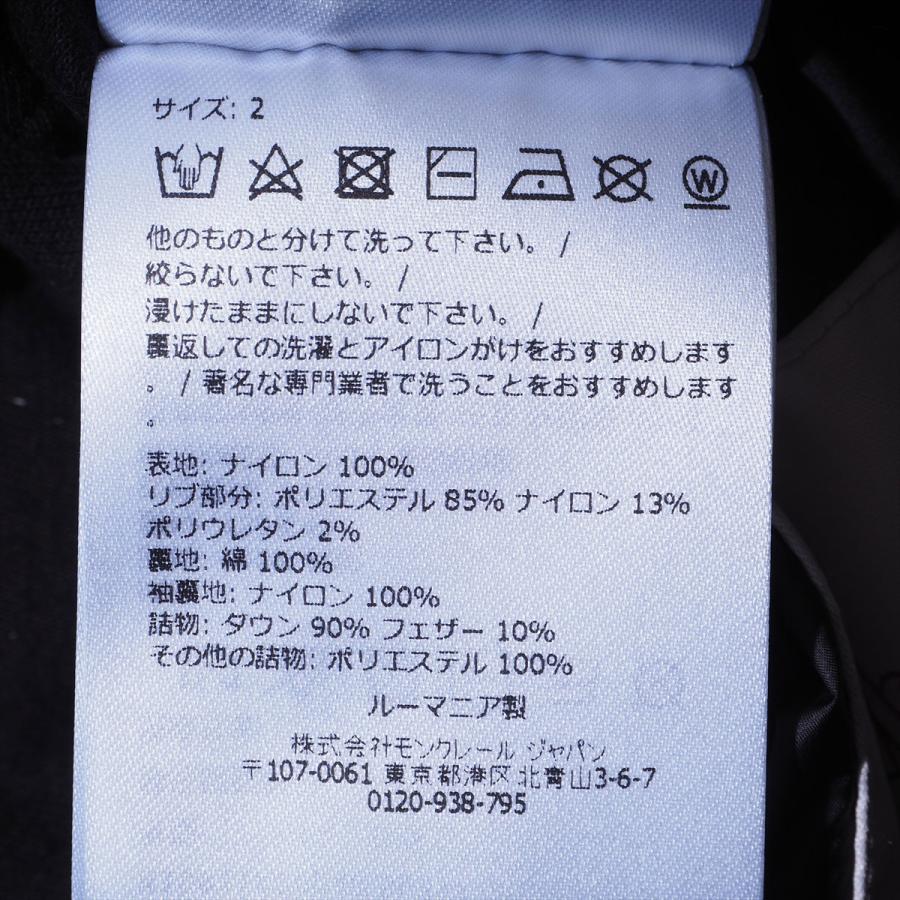 MONCLER（モンクレール） リバーシブル ライトダウンジャケット
