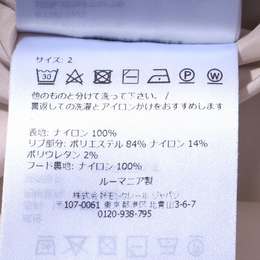 モンクレール ウインドブレーカー GRIMPEURS 20F ライトベージュ MONCLER パーカー メンズ ブランド 2025年春夏の画像