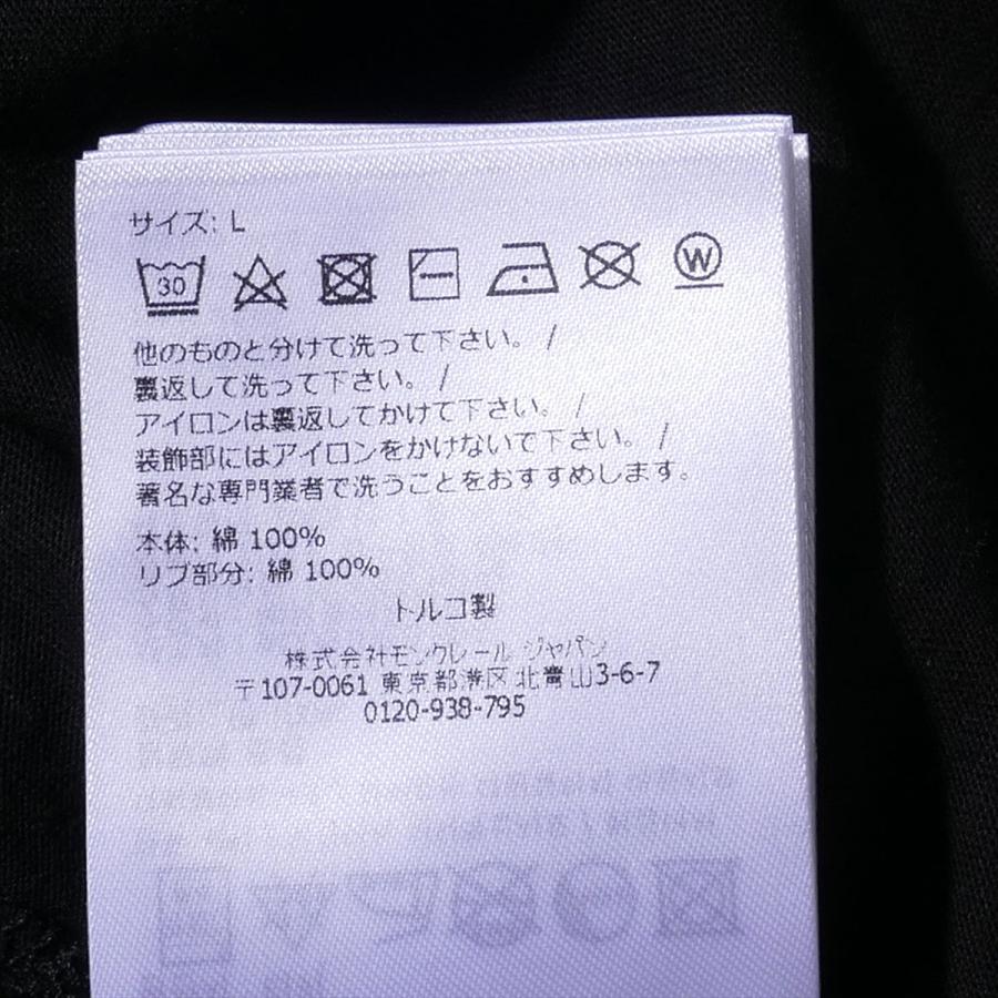 モンクレール Tシャツ MONCLER 8C00026 999ブラック メンズ 半袖 大きいサイズ ブランド 2025AW 2025年秋冬の画像