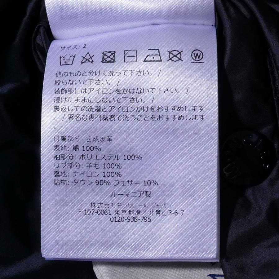 【限定値下げ】MONCLER★ENET★サイズ1★ネイビー ジャケット MONCLER（モンクレール） ダウンジャケット ENZIAN 778ネイビー メンズ