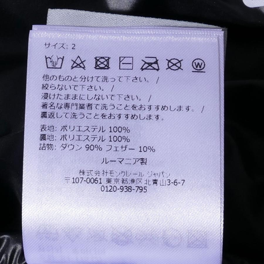MONCLER（モンクレール） LANDRE ダウンジャケット 999ブラック メンズ