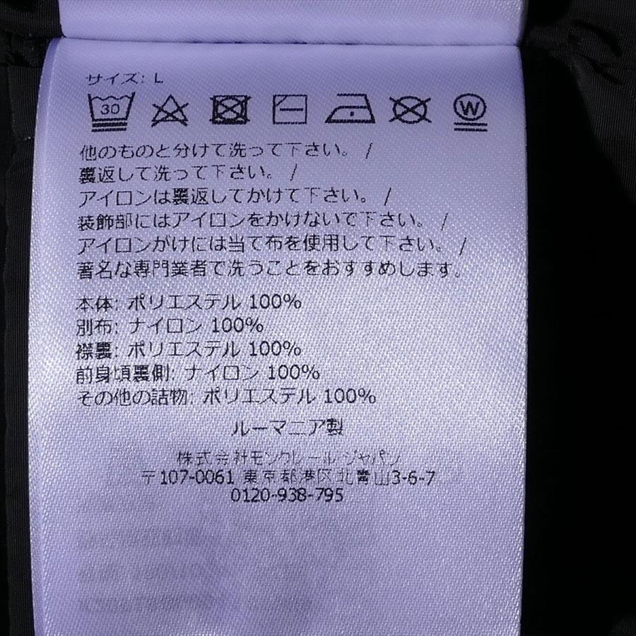 モンクレール ジップアップ カーディガン 8G00043 テディ フリース ZIP UP CARDIGAN ブラック MONCLER メンズ 2025AW 2025年秋冬の画像