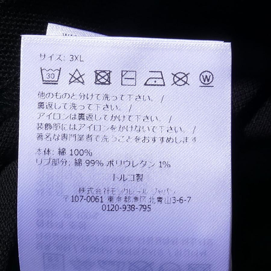 モンクレール ポロシャツ 8A00027 999ブラック MONCLER メンズ  ハイ ブランド ギフト 半袖  2026SS 2026年春夏の画像
