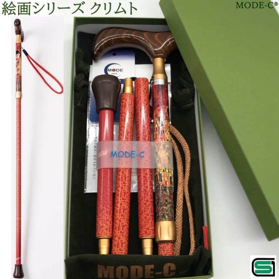 Web限定 杖 おしゃれ 折りたたみ 女性 ステッキ 絵画の杖 介護 プレゼント A K2 レビューで送料無料 Kuljic Com