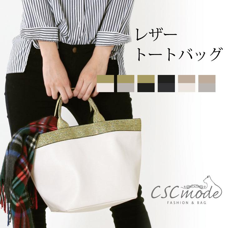 トートバッグ 革 レディース おしゃれ 軽い 高級 大容量 ファッション Cscmode 通販 Yahoo ショッピング