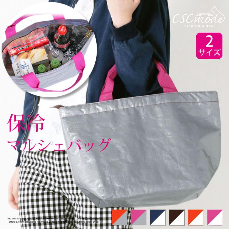 保冷バッグ ランチバッグ 保温バッグ 大 運動会 弁当箱 おしゃれ ギフト プレゼント マルシェバッグ クーラーボックス ビニール トートバッグ Cscmode 通販 Yahoo ショッピング