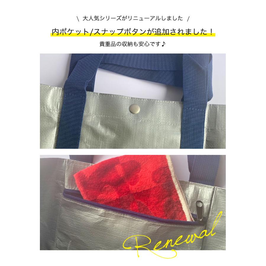 マルシェバッグ エコバッグ レディース 内ポケット付き ビニール