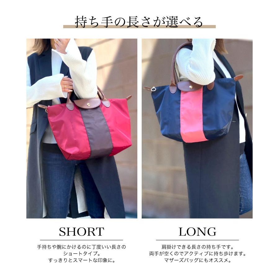 トートバッグ レディース ナイロン 通勤 可愛い トート かばん