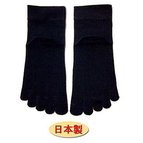 5本指ソックス レディース 日本製 口ゴムゆったり 表綿100％ 22-25cm 3色3足組 A03 |  | 01