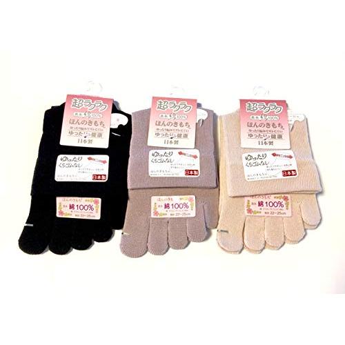 5本指ソックス レディース 日本製 口ゴムゆったり 表綿100％ 22-25cm 3色3足組 A03 |  | 02