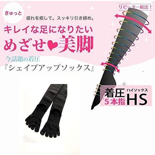 5本指ハイソックス 黒 レディース 着圧ソックス 美脚 靴下 スクール ソックス リブソックス 22-24cm 黒色 A06 |  | 01