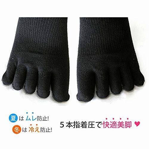 5本指ハイソックス 黒 レディース 着圧ソックス 美脚 靴下 スクール ソックス リブソックス 22-24cm 黒色 A06 |  | 04