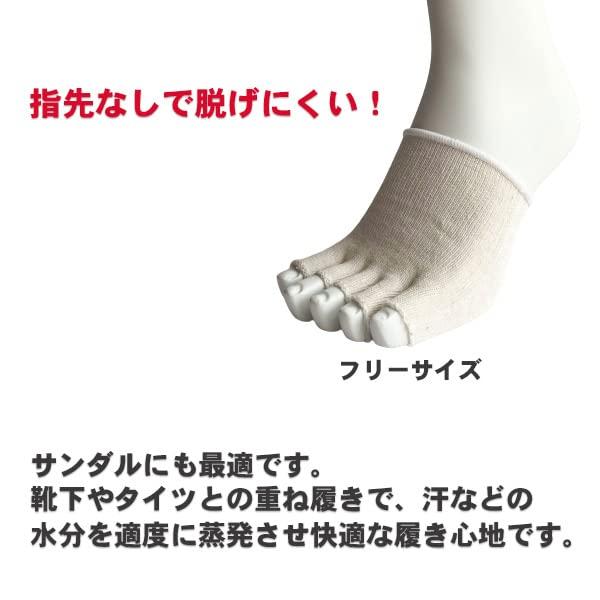 ５本指ソックス オープントゥ ハーフソックス 5本指サンダル シルク混 グルカサンダル つま先カバー 指先なし 指切りソックス 蒸れ防止 男女兼用 4足セット A07 |  | 01