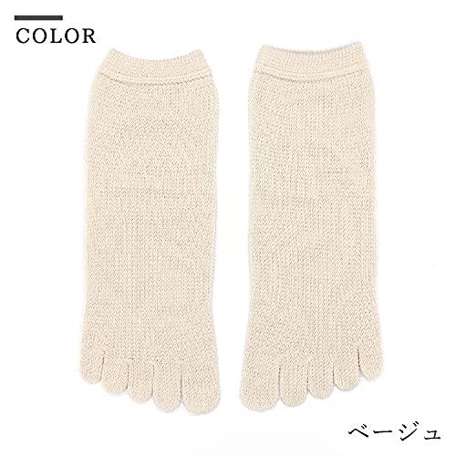 5本指ソックス レディース 日本製 シルク 絹 メッシュ編 五本指 靴下 夏 冷え取り 表シルク100% くるぶし ベージュ2足セット A08 |  | 08