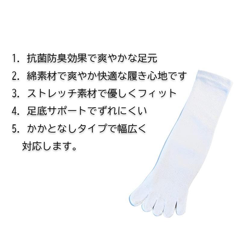 5本指 靴下 メンズ レディース セット 綿混 健康 ソックス 抗菌 防臭 男女兼用 22-27cm 白色 3足セット A14 |  | 03
