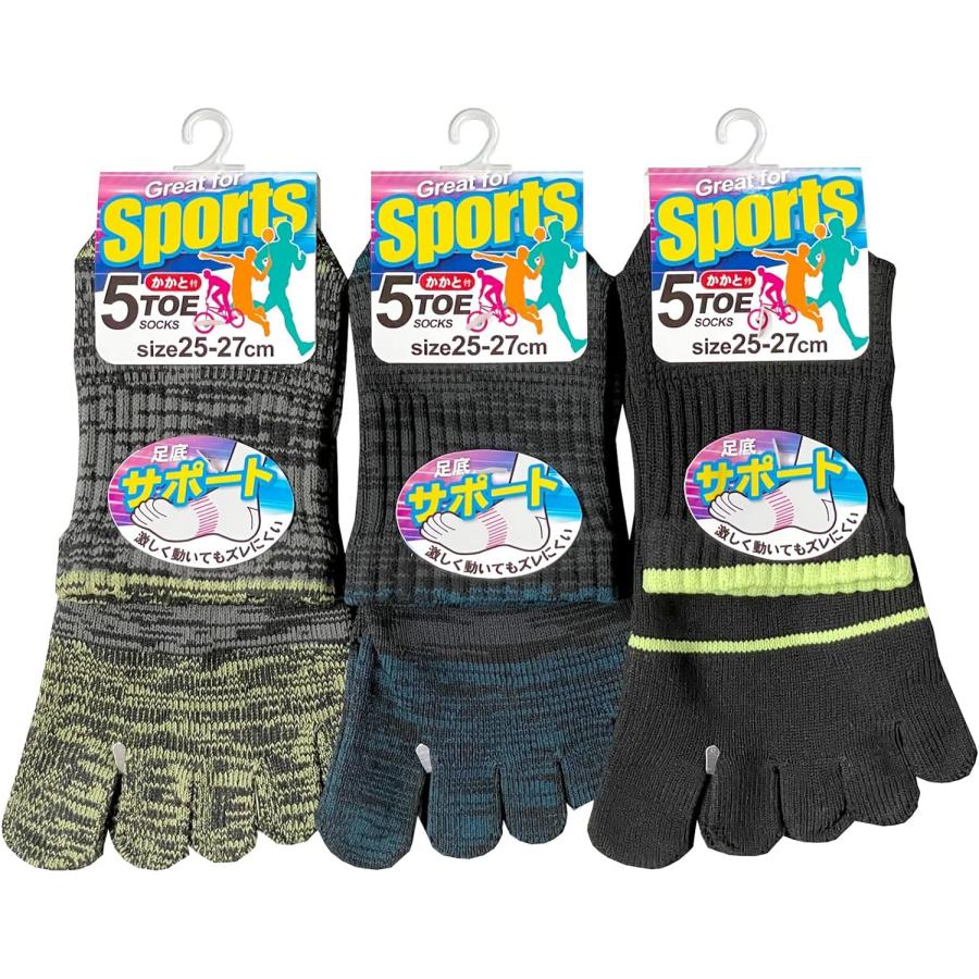 スポーツソックス 5本指ソックス メンズ セット ハーフ丈 5本指靴下 ショート丈 足底サポート 3足セット（色はお任せ） A99 |  | 11