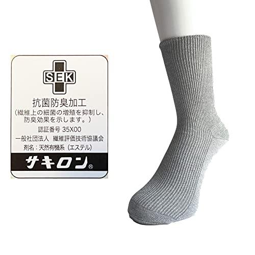靴下 レディース 日本製 口ゴムなし ゆったり靴下 足元らくらく 介護 22-24cm 2足組（グレー） C02 |  | 06