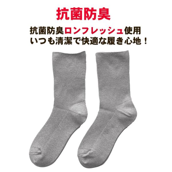 靴下 レディース 日本製 口ゴムなし ゆったり靴下 足元らくらく 介護 22-24cm 2足組（グレー） C02 |  | 02