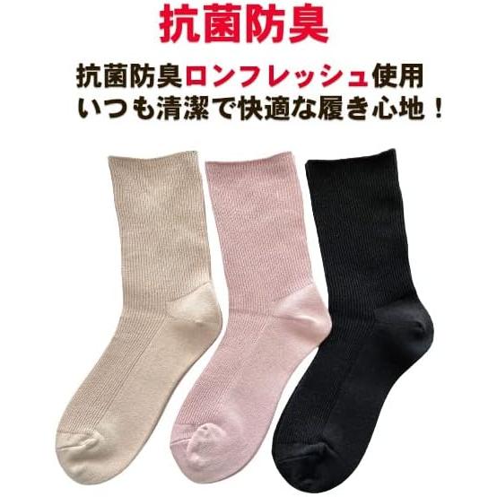 日本製 靴下 レディース 口ゴムなし ゆったり靴下 足元らくらく 22-24cm 3色3足組 C09 |  | 01