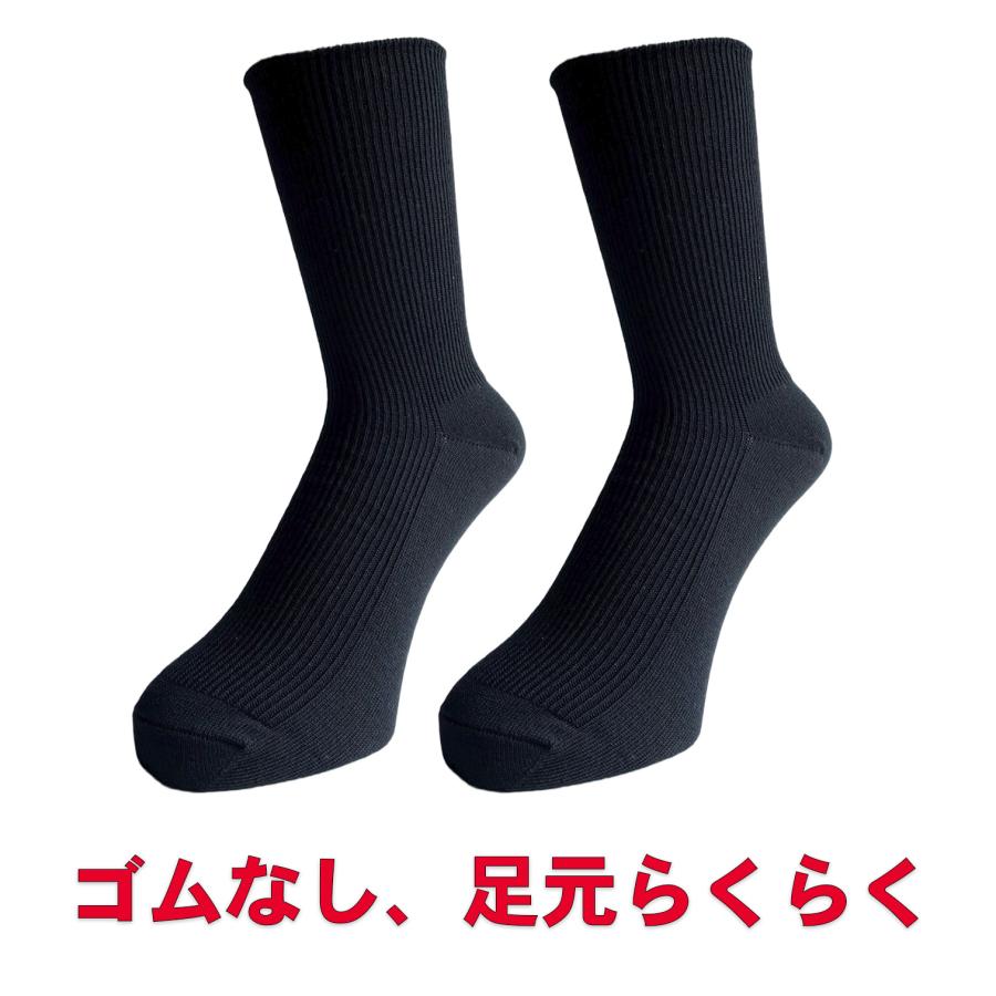 靴下 レディース 黒 日本製 口ゴムなし ゆったり 靴下 足元らくらく 介護 22-24cm 黒色 2足セット C26 | 