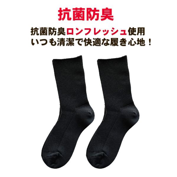 靴下 レディース 黒 日本製 口ゴムなし ゆったり 靴下 足元らくらく 介護 22-24cm 黒色 2足セット C26 |  | 01