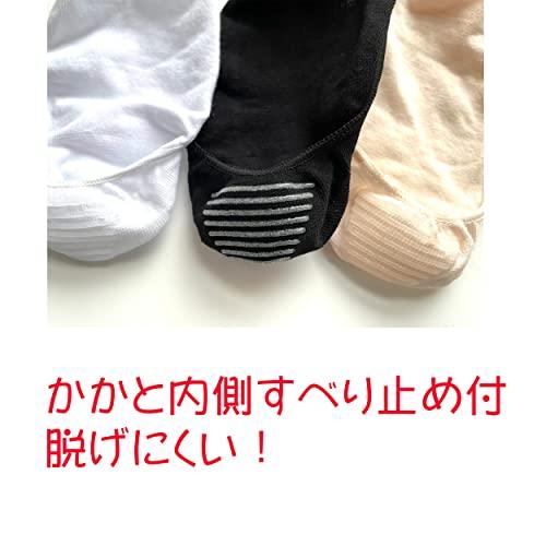 フットカバー 脱げない レディース 靴下 ソックス おしゃれ スニーカイン カバーソックス 表糸綿100% 6足セット（色はお任せ） C74 |  | 04