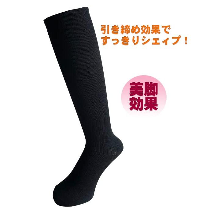 着圧 ハイソックス レディース 綿 あったか 引き締め オフィス 着圧 美脚ソックス 綿混 黒色 2足セット C82 |  | 02