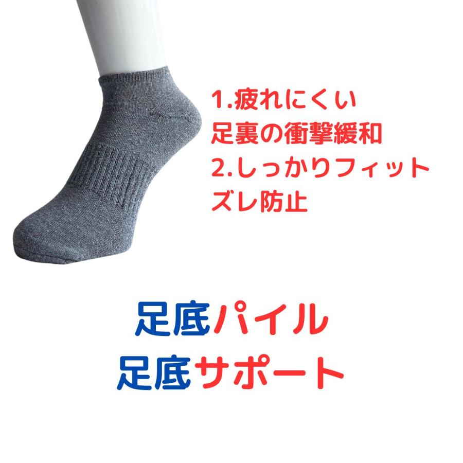 スポーツソックス メンズ 5P  くるぶし ショート 靴下 くるぶし丈 ソックス 紳士 足底パイル編 表糸 綿100% クッション性 25-27cm 5足セット（色はお任せ） D17 |  | 01