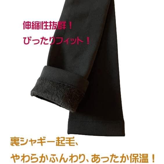レッグウォーマー メンズ 男性用 女性用 防寒 保温 足首 防寒 裏ボア 裏シャギー起毛 レッグウォーマー ロング 長さ35cm 黒色 2足組 R06 |  | 03