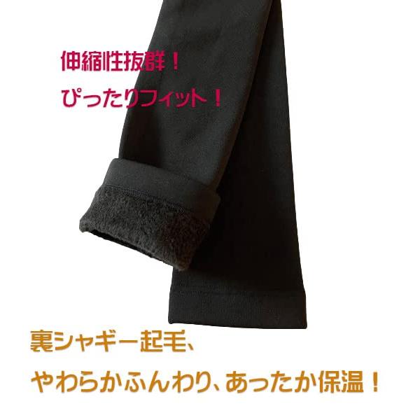 レッグウォーマー ロング 冷え対策 メンズ あったか 保温 防寒 裏ベロア レッグウォーマー レディース 裏シャギー起毛 黒色2組セット R08 |  | 02