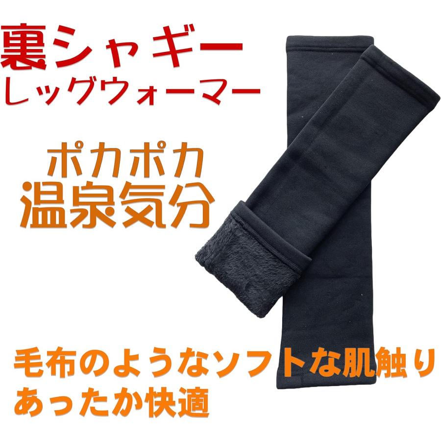 レッグウォーマー メンズ 男性用 女性用 防寒 保温 足首 ロング 保温 防寒 裏ベロア レッグウォーマー レディース 裏シャギー起毛 黒色 (黒色1足) R13 |  | 03