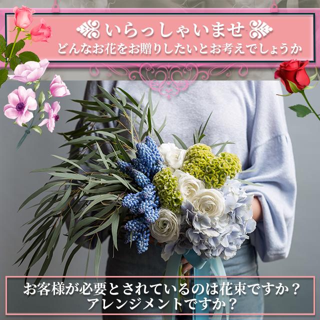 お花のアレンジメント 40束 フラワーギフト フラワーアレンジメント プレゼント お祝い 誕生日 記念日 結婚記念日 退職祝い クリスマス 母の日 父の日 敬老の日 |  | 01