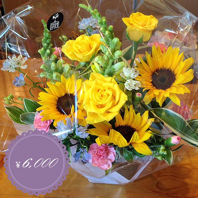 お花のアレンジメント 40束 フラワーギフト フラワーアレンジメント プレゼント お祝い 誕生日 記念日 結婚記念日 退職祝い クリスマス 母の日 父の日 敬老の日 |  | 10