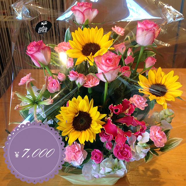 お花のアレンジメント 40束 フラワーギフト フラワーアレンジメント プレゼント お祝い 誕生日 記念日 結婚記念日 退職祝い クリスマス 母の日 父の日 敬老の日 |  | 12