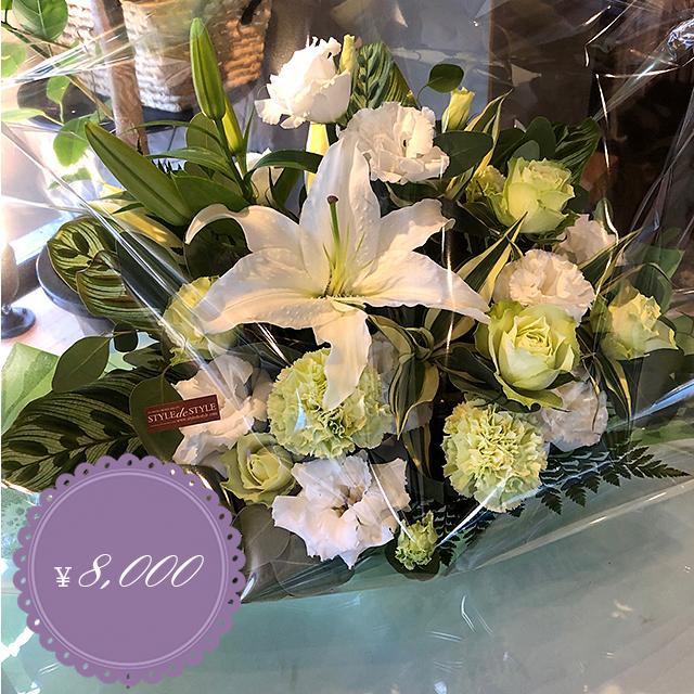 お花のアレンジメント 40束 フラワーギフト フラワーアレンジメント プレゼント お祝い 誕生日 記念日 結婚記念日 退職祝い クリスマス 母の日 父の日 敬老の日 |  | 13