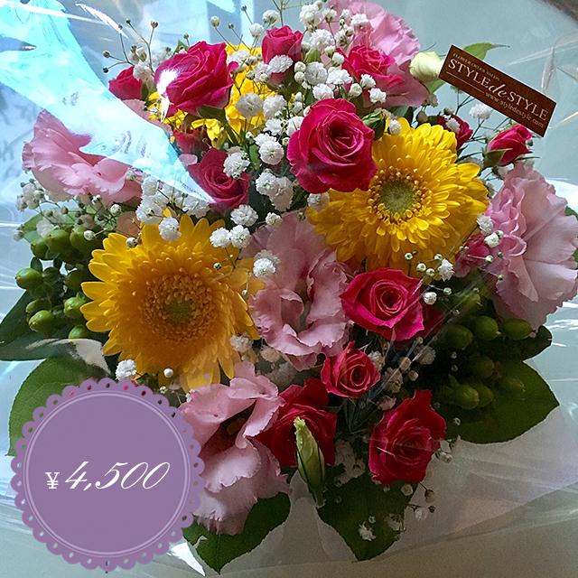 お花のアレンジメント 40束 フラワーギフト フラワーアレンジメント プレゼント お祝い 誕生日 記念日 結婚記念日 退職祝い クリスマス 母の日 父の日 敬老の日 |  | 07