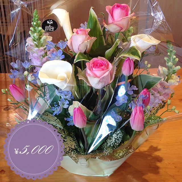 お花のアレンジメント 40束 フラワーギフト フラワーアレンジメント プレゼント お祝い 誕生日 記念日 結婚記念日 退職祝い クリスマス 母の日 父の日 敬老の日 |  | 08